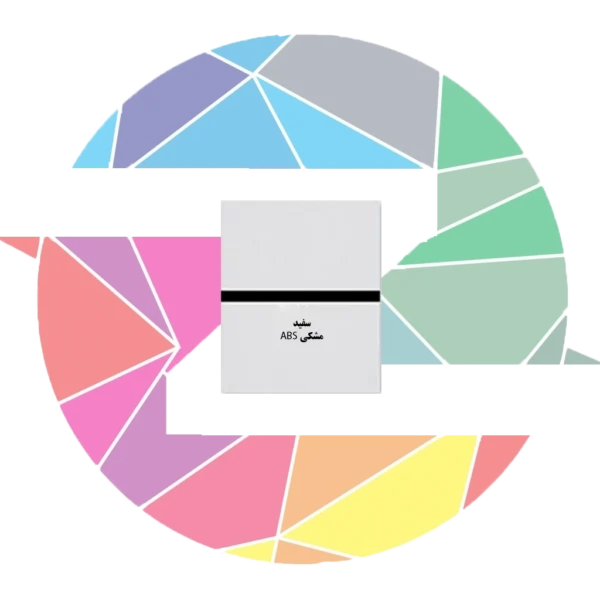 مولتی استایل سفید خارجی مولتی استایل سفید خارجی