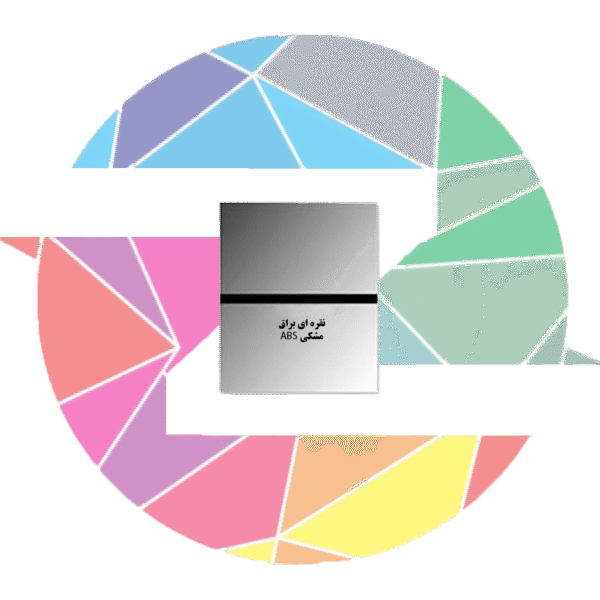 مولتی استایل نقره ای براق خارجی