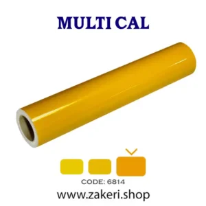 برچسب روزرنگ انبه ای براق کد 6814 Multical