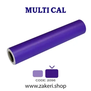 برچسب روزرنگ بنفش مات کد 2096 Multical