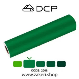 برچسب روزرنگ سبز پلیسی مات کد 2066 DCP