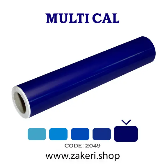 سرمه ای مات 2049 Multical برچسب روزرنگ سرمه ای مات کد 2049 Multical