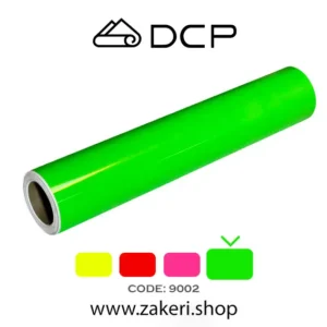 روزرنگ فلورسنت سبز کد 9002 DCPCAL