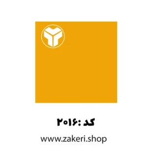 پلکسی زرد کاتر یرلانگ تایوان 2/8 میل کد 2016