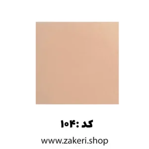 پلکسی صورتی 2/8 میل کد 104