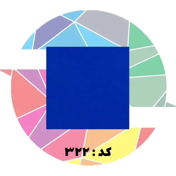 پلکسی ابی کد 322 پلکسی آبی کد 322