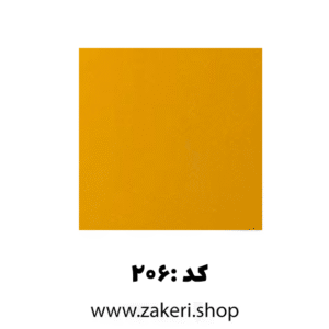 پلکسی پرتغالی کد 206