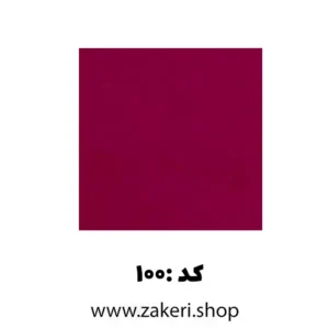 پلکسی سرخابی 100