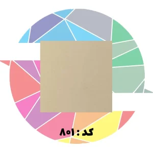 پلکسی کرمی 801
