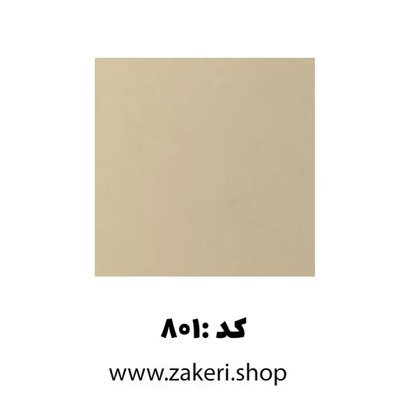 پلکسی کرمی 801 پلکسی کرمی 801